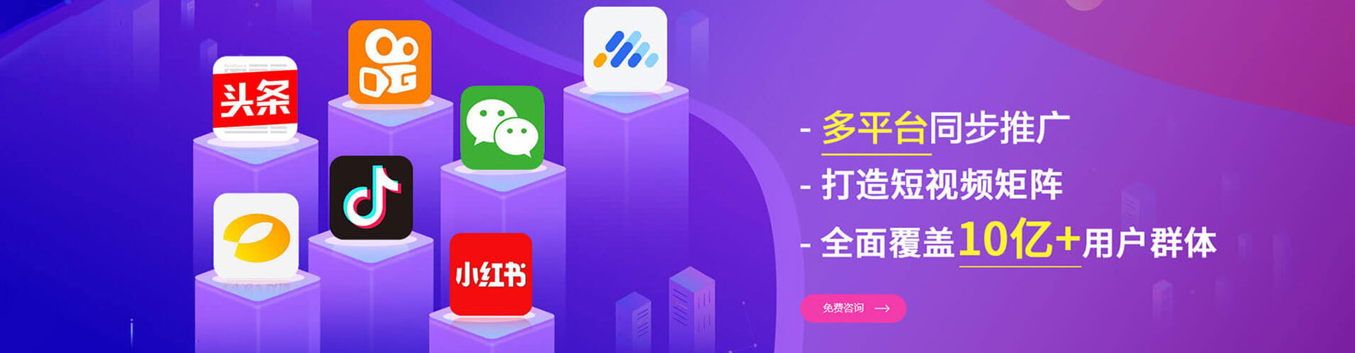 鄠邑百度如何推广