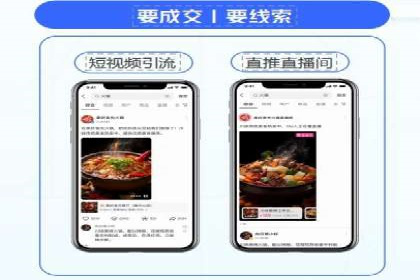 百度信息流推广在移动端的应用及效果