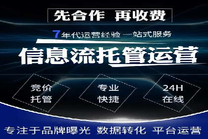 信息流大师案例：打造爆款直播的秘诀
